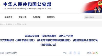 2022年(nián),影(yǐng)響商用(yòng)車(chē)行(xíng)業(yè)的(de)新規有(yǒu)哪些(xiē)?