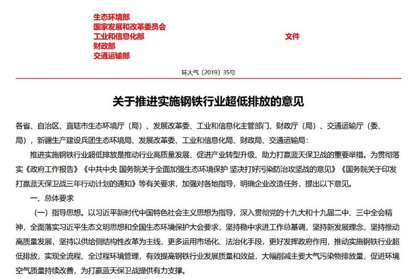 2022年(nián),影(yǐng)響商用(yòng)車(chē)行(xíng)業(yè)的(de)新規有(yǒu)哪些(xiē)?