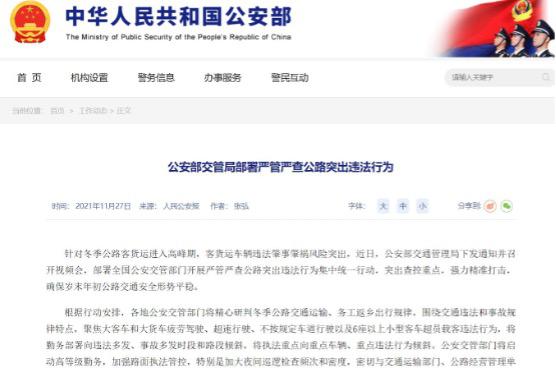2022年(nián),影(yǐng)響商用(yòng)車(chē)行(xíng)業(yè)的(de)新規有(yǒu)哪些(xiē)?